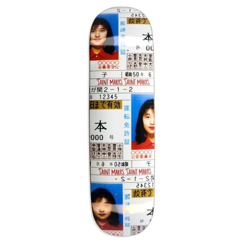 Saint Marks Gaimen Kirikae Skateboard Deck