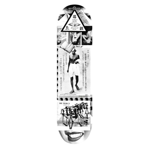 Evisen Pilgrimage Deck 8.25"